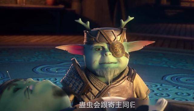 观海策:为帮助皋涂族解蛊,山尔深入敌营被擒,以身试蛊