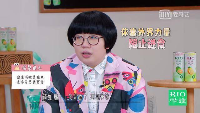 颜如晶戴牙套为减肥?为了酷特意选钢制,一年半不能接吻太苦恼