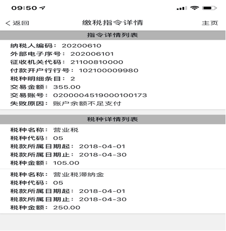 我們企業手機銀行,查詢餘額,下載回單,轉賬匯款件件能行,查徵信,買