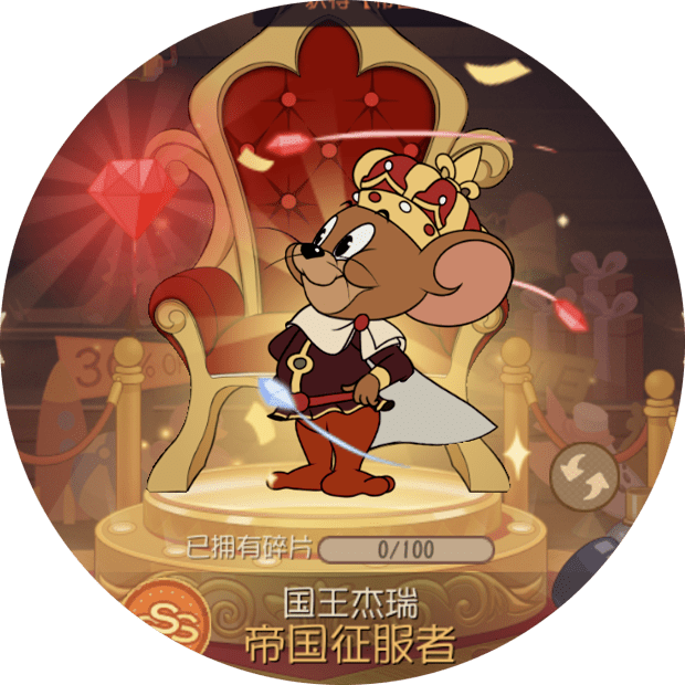 快乐暑假皮肤限时返场丨功夫之神星光公主帝国征服者哪个是你的最爱呢