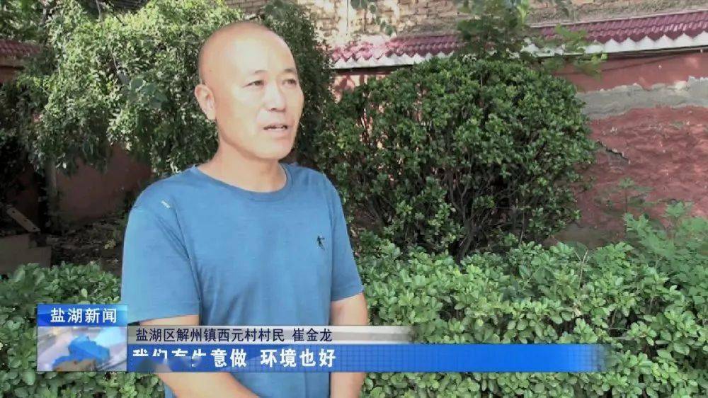 7月13日,盐湖区解州关帝庙东西两侧的征收拆迁工作已经基本结束,目前