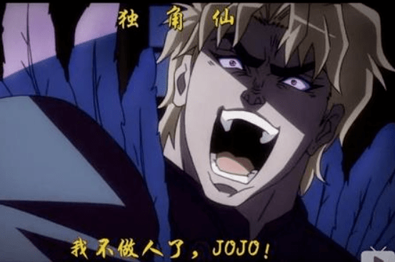 jojo~~哈哈哈哈哈|《男生宿舍303》52