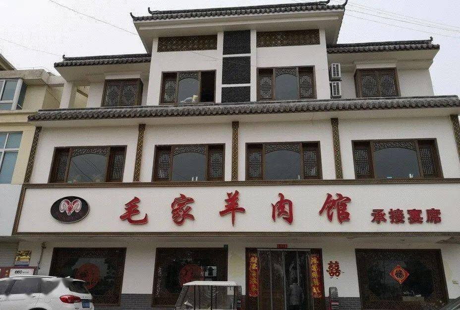 毛家羊肉馆是新区老店了,来上一碗羊汤,自己放点孜然,辣椒油.