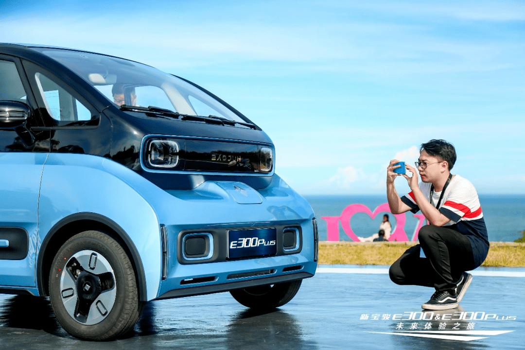 五城联动纵享驾驭新宝骏e300e300plus绽放极致驾趣魅力