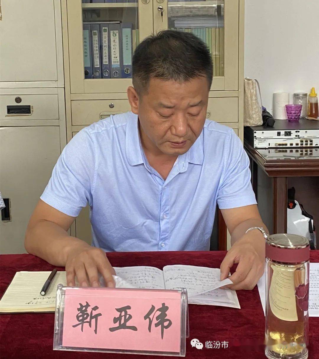 会上,党组成员,副主任靳亚伟传达常青副市长在分管领域党风廉政建设