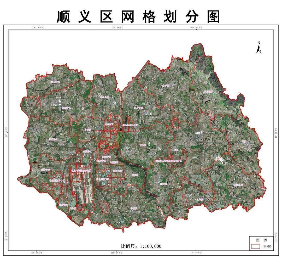 顺义街区划分图片