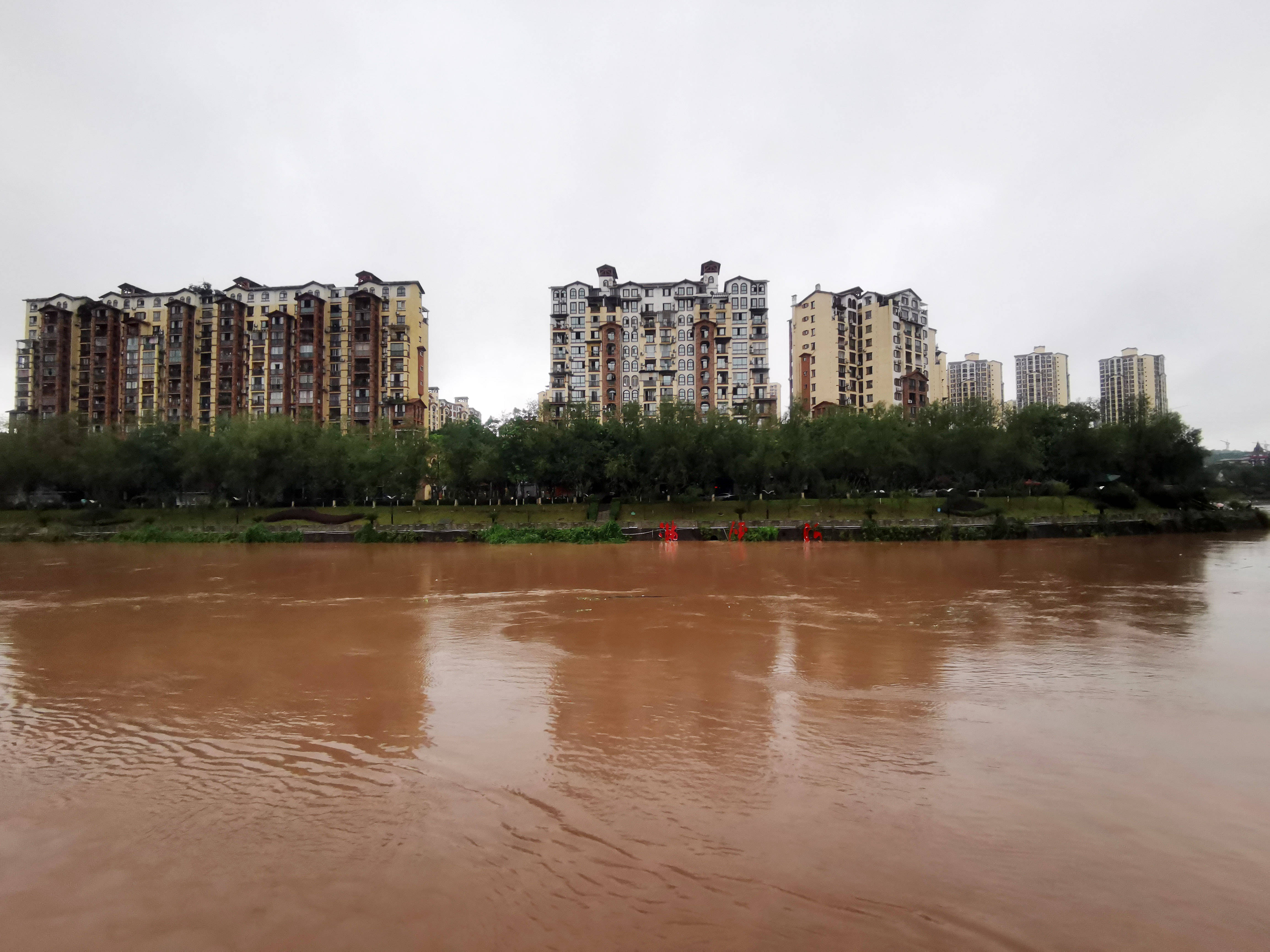 重庆6个区县降暴雨 荣昌濑溪河出现超保证水位洪水