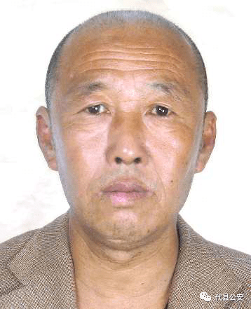 代县公安局关于公开征集王俊明李新宇等人违法犯罪线索的通告