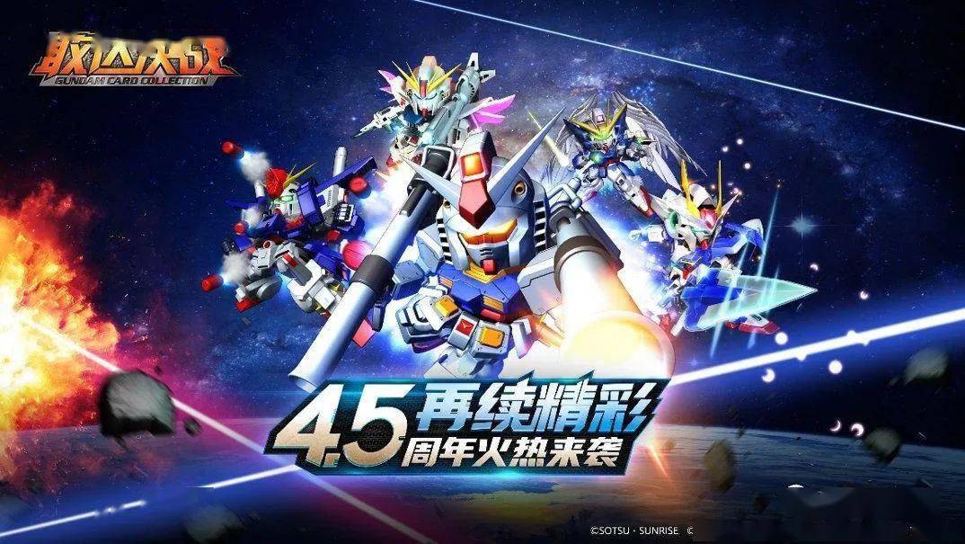 资讯高达中国计划高达g会2020发布会消息汇总