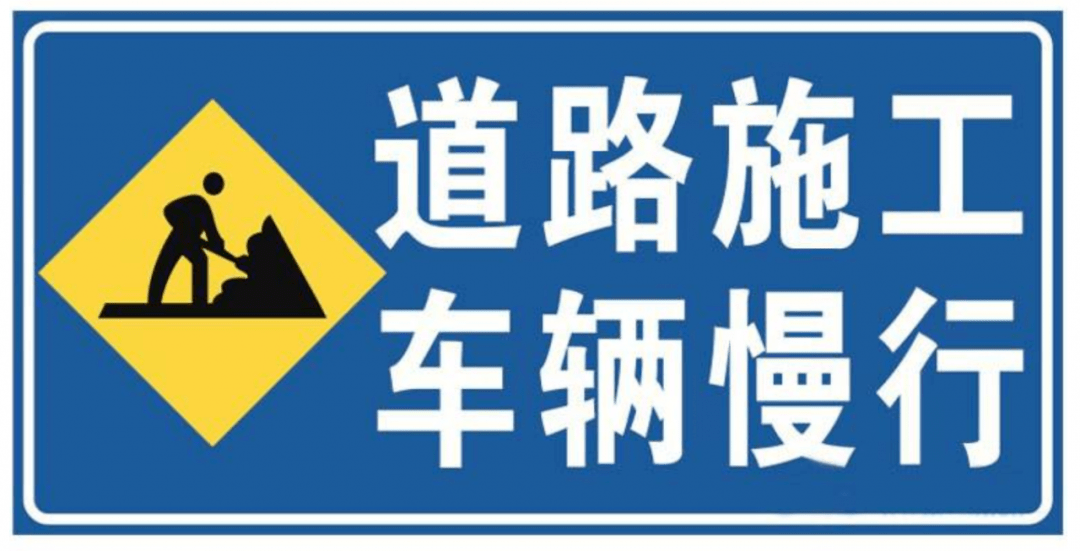 畅顺,根据相关的规定,郑州交警决定对相关路段交通组织进行临时调整