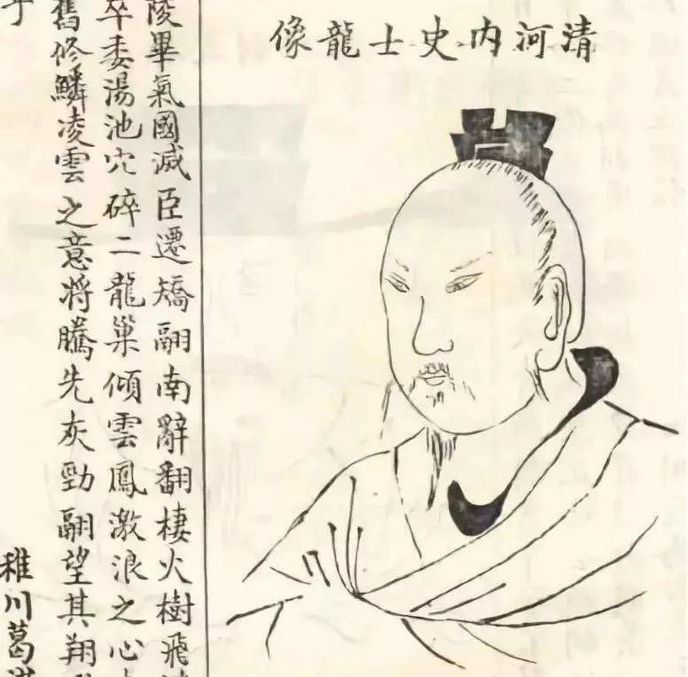 与其兄 陆机合称"二陆,曾任清河内史,故世称"陆清河.