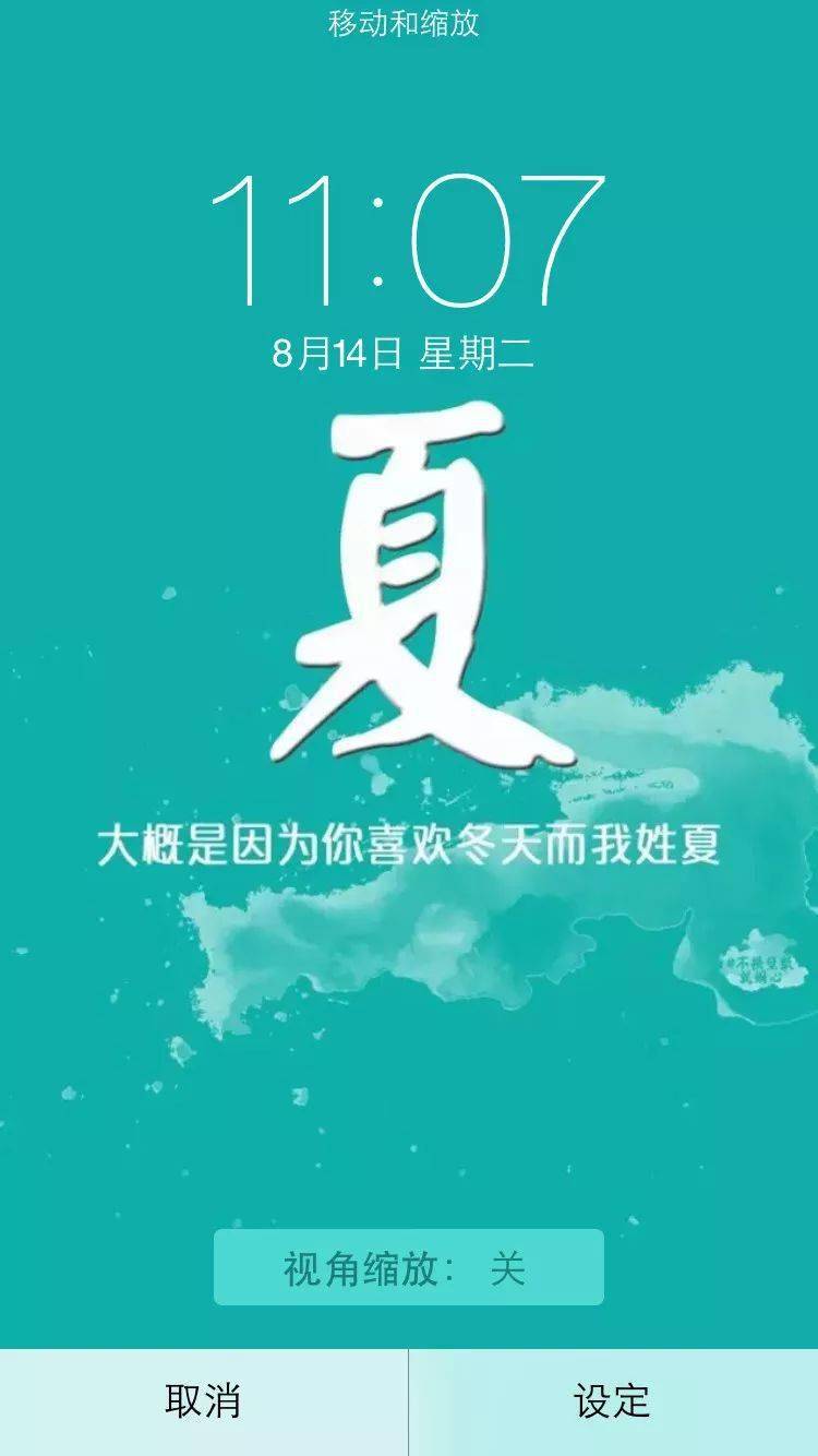 每个姓氏都有一句情话你的是什么