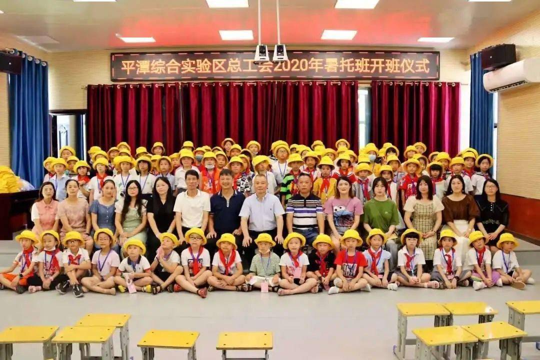 7月13日,平潭区总工会职工子女暑托班在平潭赛尔双语学校和平潭成龙