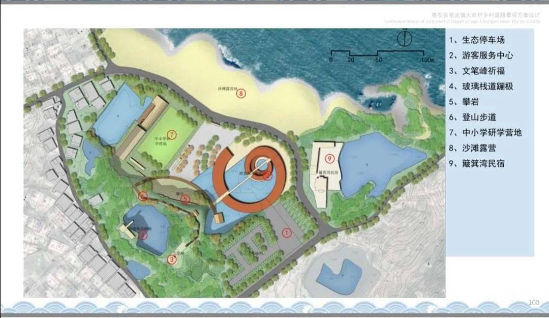 崇武镇聚力创城行动助推乡村振兴