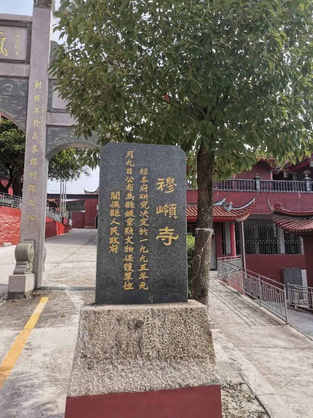 福州这座山会"讲故事",一起来听双语音频,测测你的福州话水平!