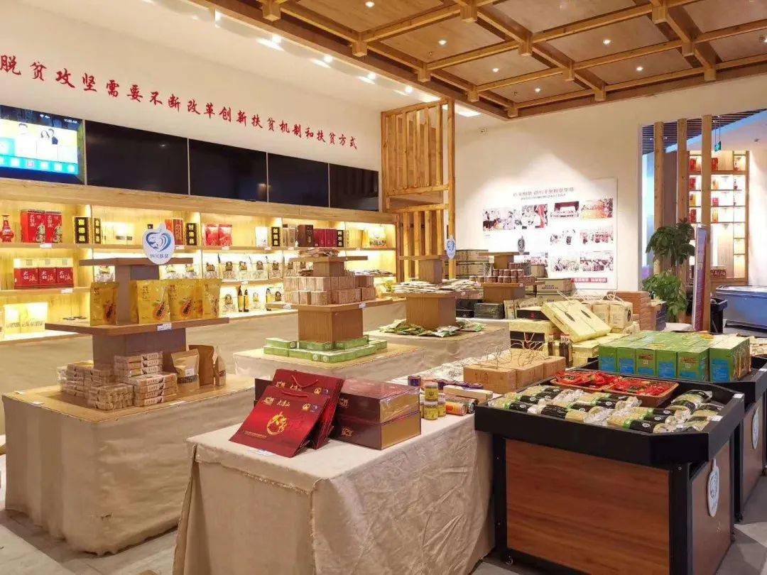 德阳文化局 | 阿斯牛牛藏彝馆 | 联合倾情打造"燃情