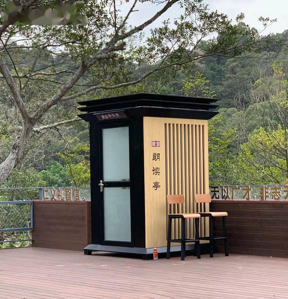 新乡市新华书店成为优谷朗读亭城市合伙人携手助力书香新乡