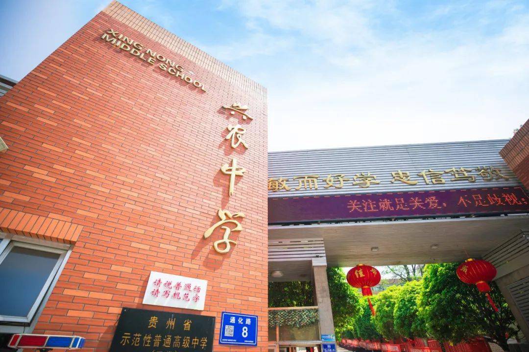 太暖了!78岁老校长给考生送祝福啦