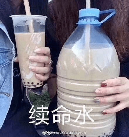 吨吨吨吨,奶茶新喝法!