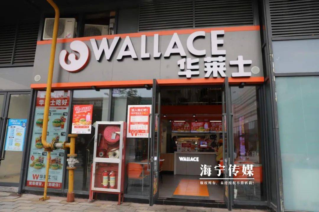 今天的行动共分为三组 一组:店家说下水道堵了快一个月 华莱士(金泰城