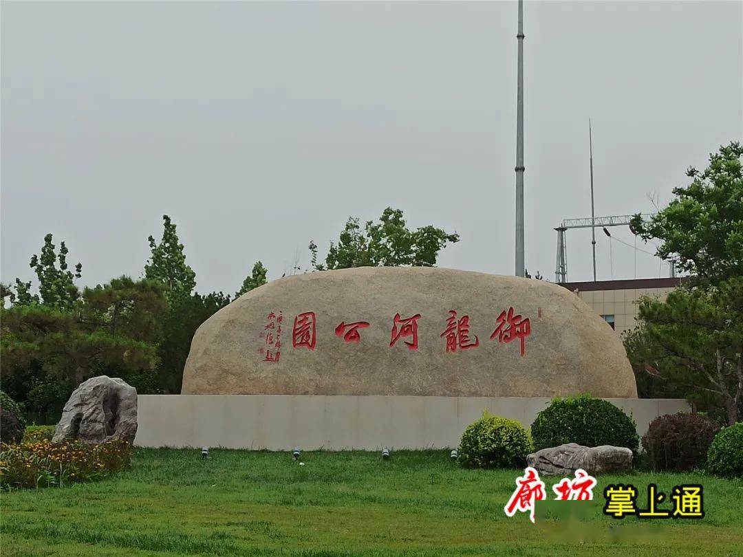 廊坊御龙河之夜光影音乐节即将盛大启幕!_公园