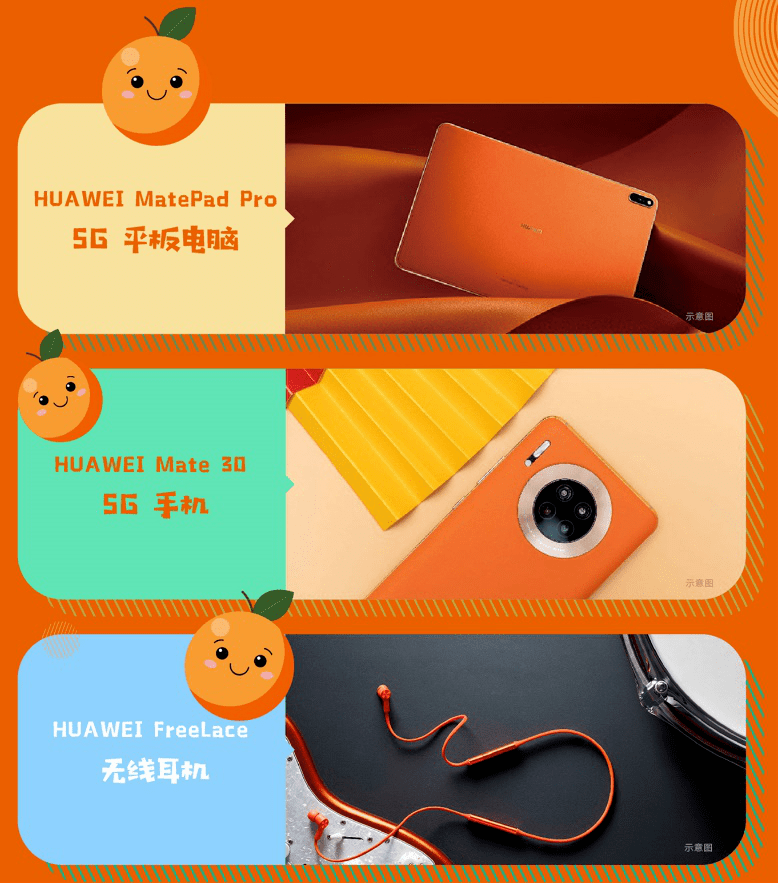 前方高能丨橙色风暴来袭橙势大礼空降龙城