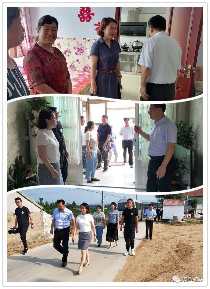 安丘市美丽庭院创建纳入农村人居环境整治工作推进现场会议_刘艳芳