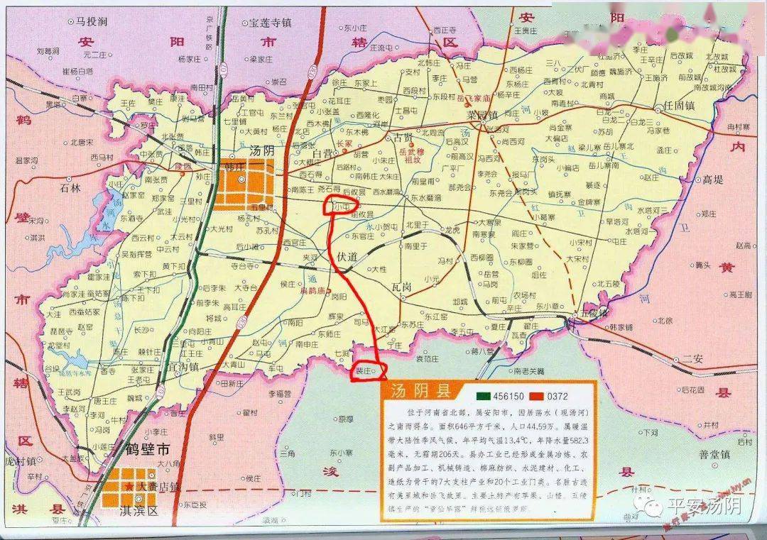 【温馨】六旬老太离家出走迷路,汤阴警民联手助其回家