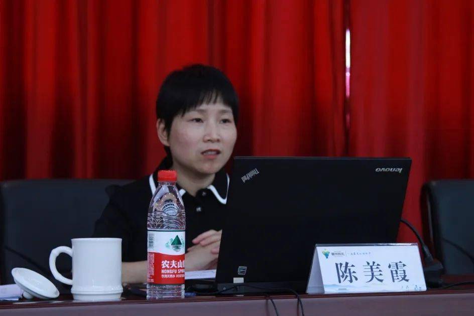 会上,省事业单位登记管理局局长陈美霞作了《在"