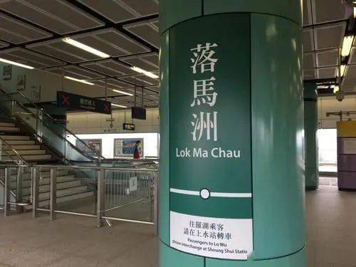 香港东铁沿线租房攻略,中/城/理/浸/公开 的童鞋强势围观啦!