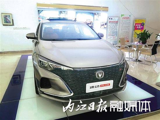 成都万友汽贸服务有限公司内江分公司多款长安家用车亮相车展