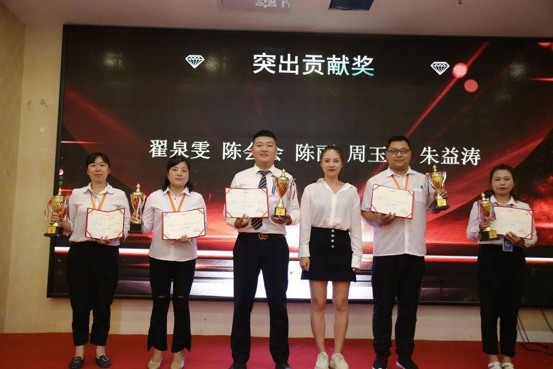 芳昌62上半年度销售单王销冠—姜冬梅62最佳团队奖62总监朱加亮