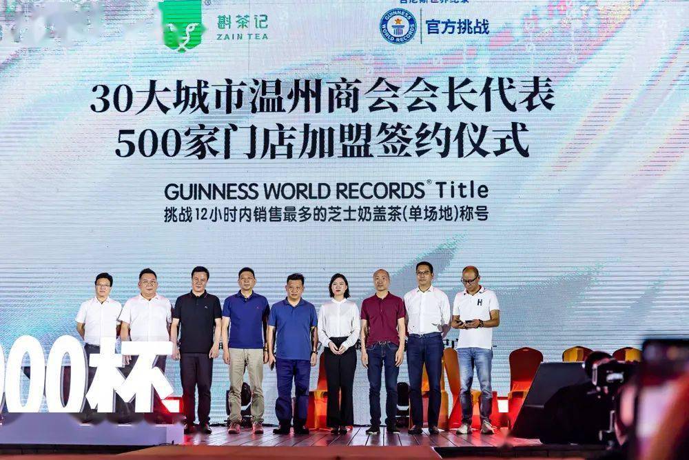 23岁创始人在南京东路卖奶茶,开店半年增长200倍日销1w杯!_李书萱