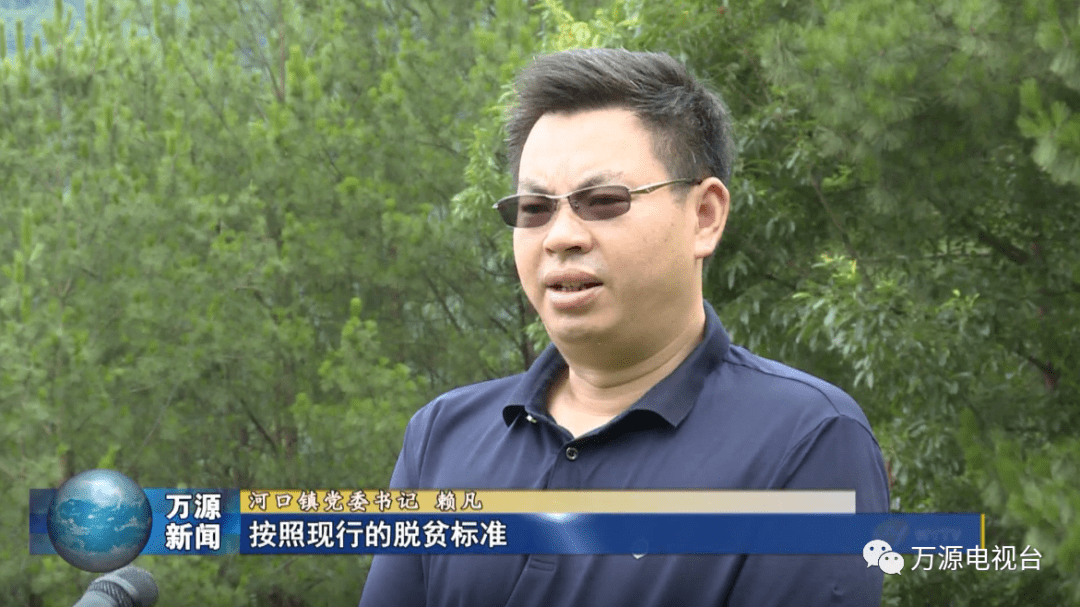 千亩荒坡变椒田,老百姓2个月实现纯收入4000元!_朱登