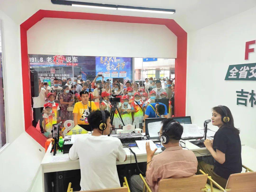 红旗h9首席设计师丁杨峰做客1038融媒体直播间!