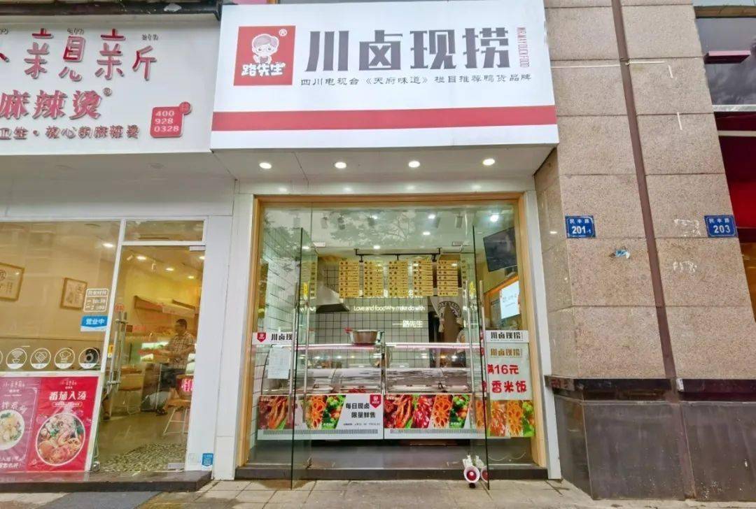 这些卤味界的新晋宠儿,吃一口就惊艳了!_招牌