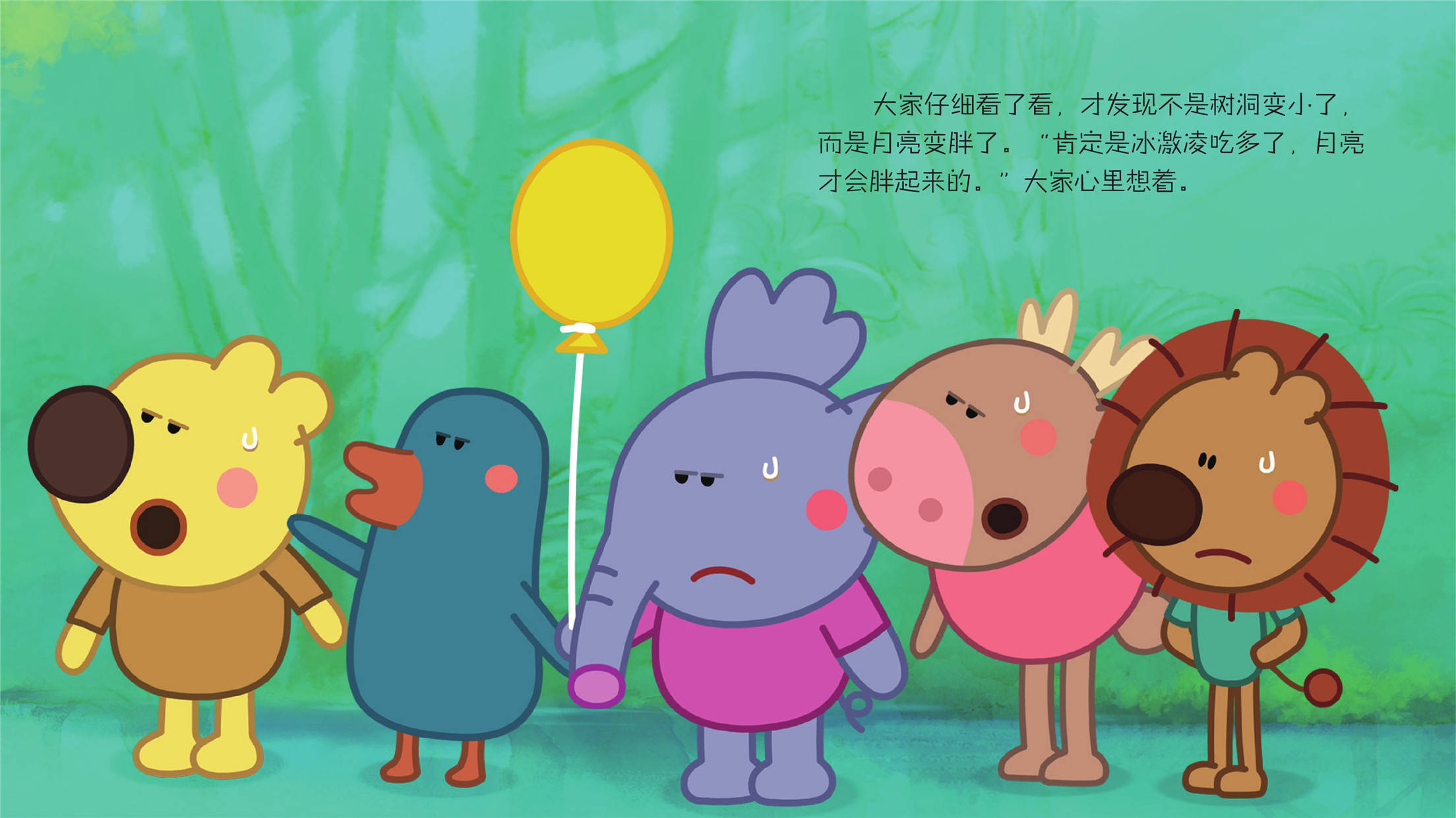 绘本故事视频 来自搜狐网