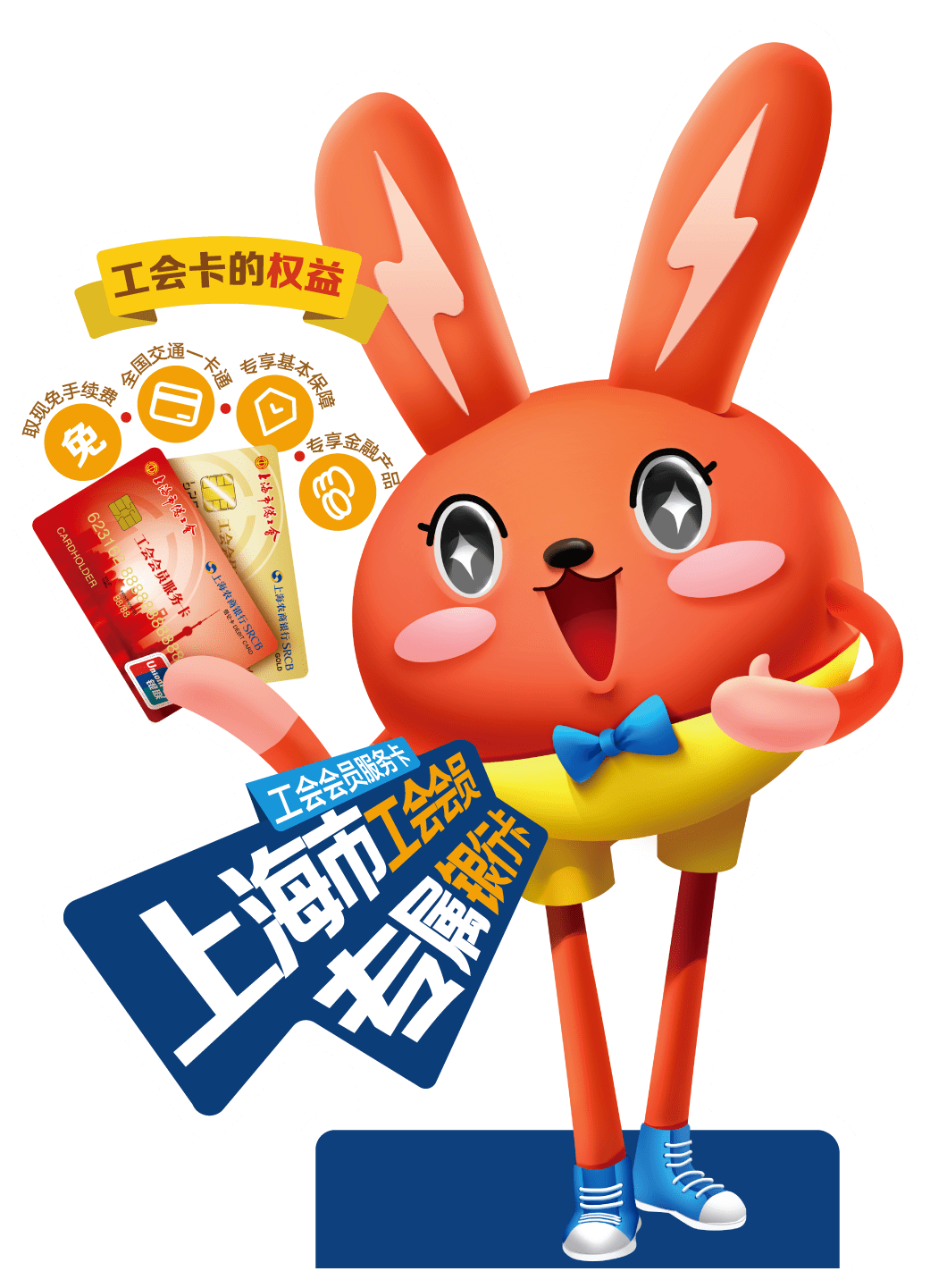 八大优惠感受魔力小黄卡的诚意