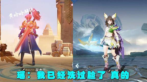 王者搞笑台词互怼花木兰怼瑶早上不洗脸结尾达摩怼韩信搞笑了