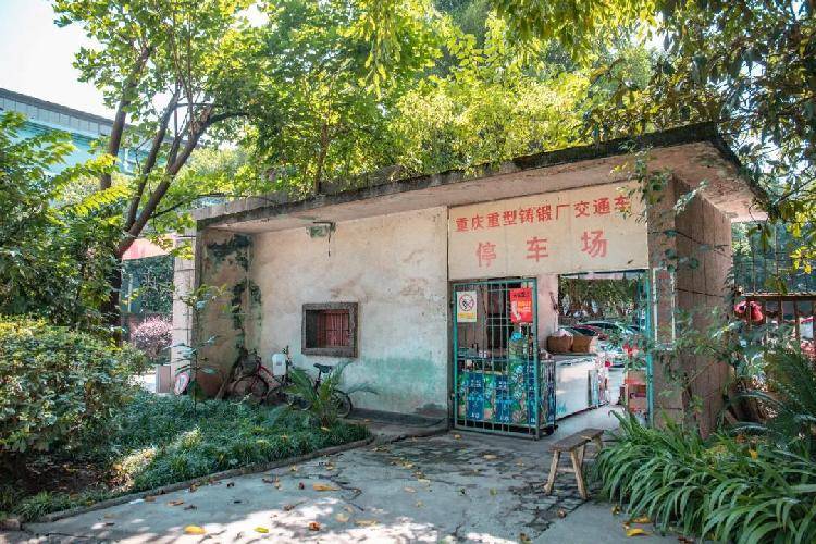 大渡口长征厂 三线建设重要一员变身热门网红打卡地