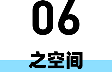 少年之名x趣市集青春夜市今日官宣