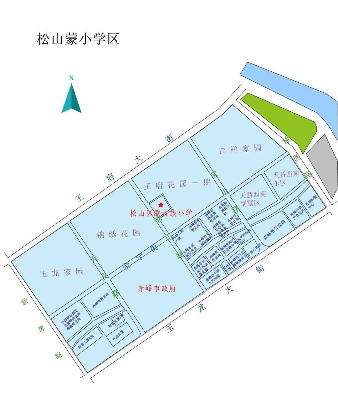 松山四中附小招生区域:(1)新城区外环路以东,半支箭河以南,宝山路北段