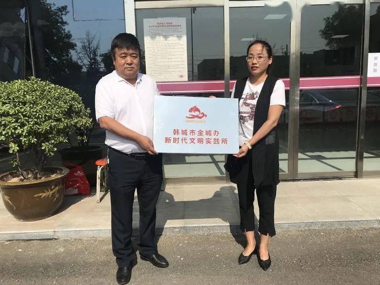 金城办党委书记白建峰,人大工委副主任程艳丽参加挂牌仪式