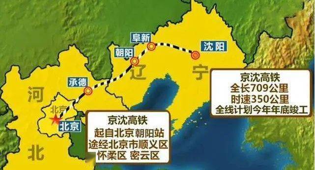 凌源北京高鐵今年12月底通車京沈高鐵京冀段懷柔南站完成架樑北京站