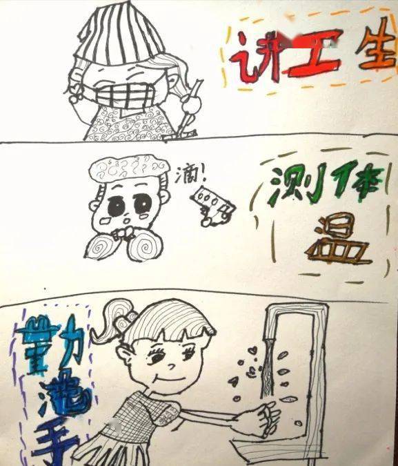 居家防疫简笔画图片