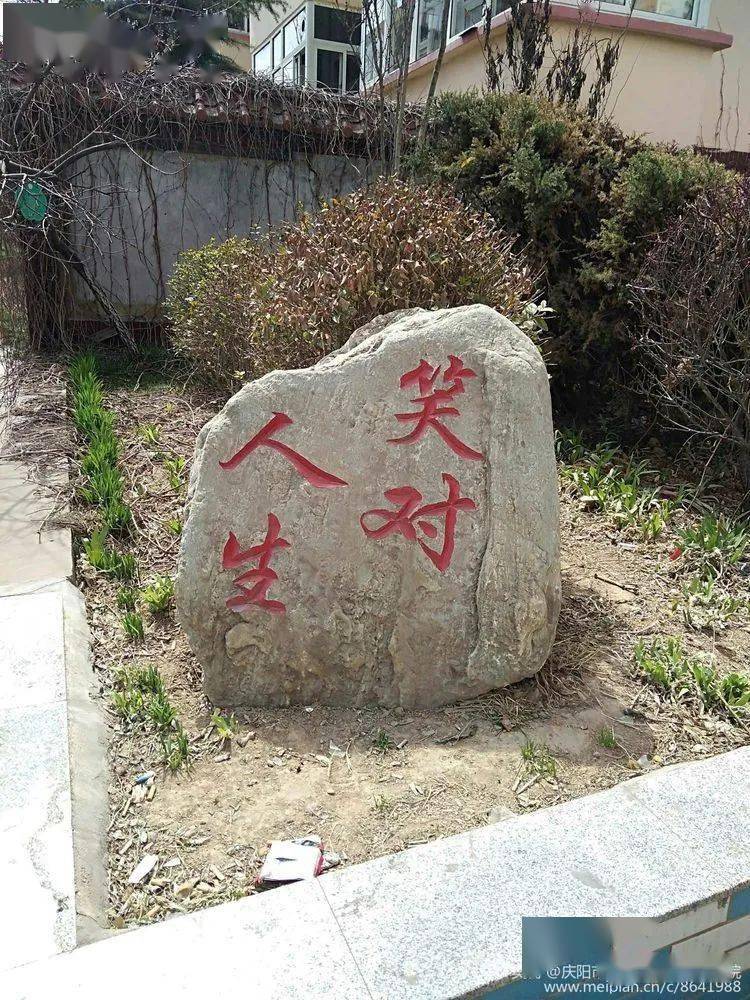鸭口煤矿我的青春岁月