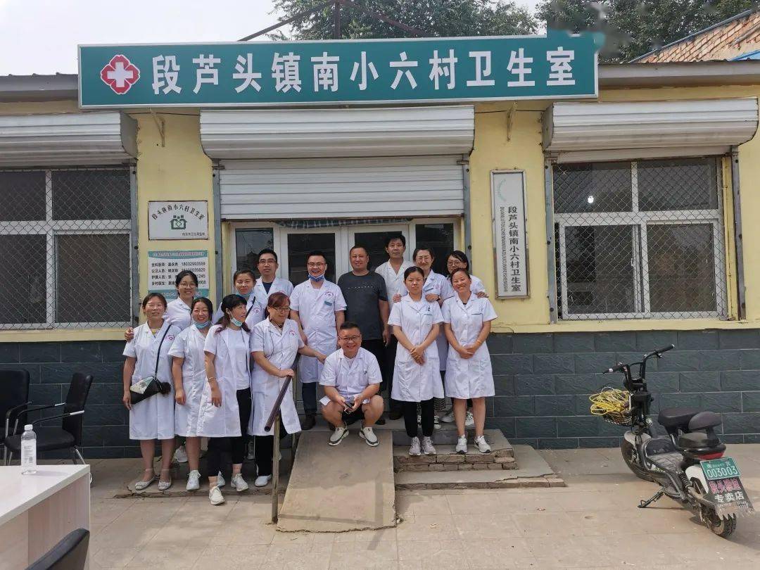 【长城医院·段芦头中心医院】 同台献医  共同打造百姓健康新生活