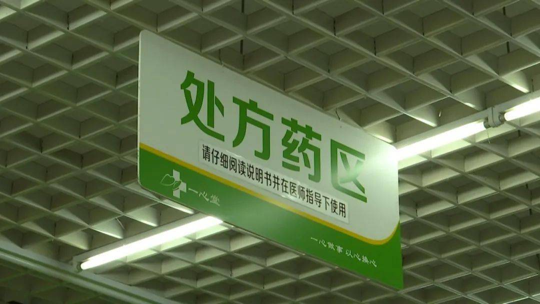 好消息几大慢性病常用药大幅降价凭处方到药店就能买