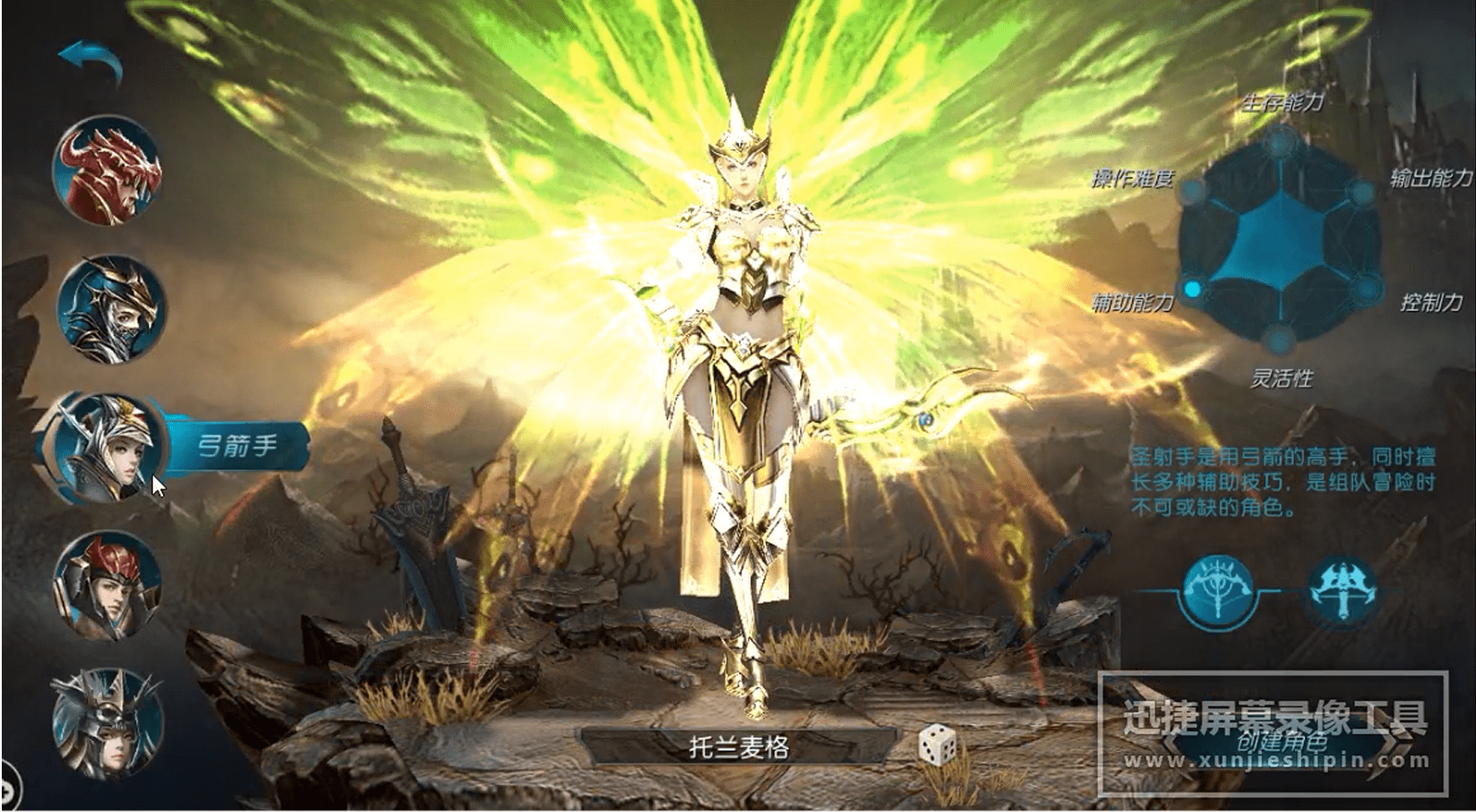 奇迹:《昆顿mu》端游原版升级复刻,多种角色自带进化转职!