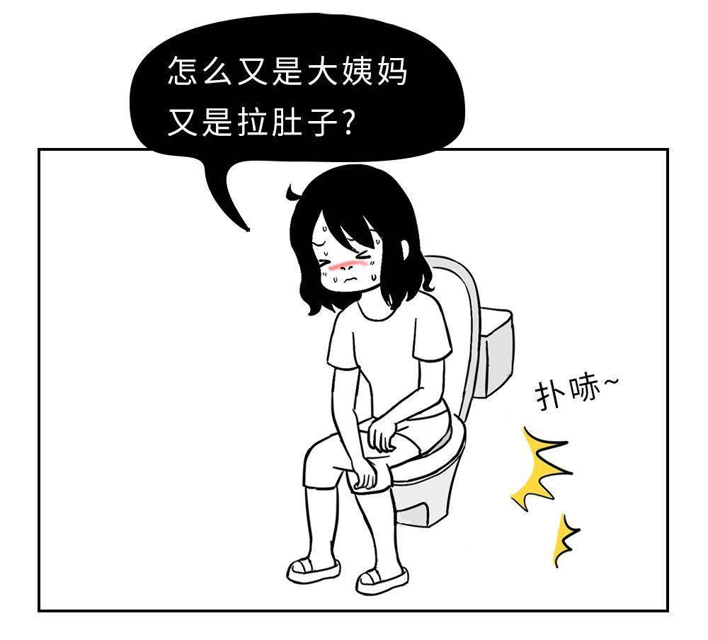 【女性健康】女生必知的6條大姨媽常識